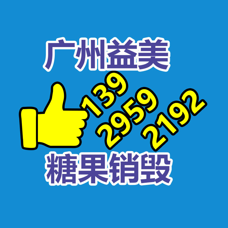 舊空調(diào)回收 二手中央空調(diào)回收拆除現(xiàn)場(chǎng)