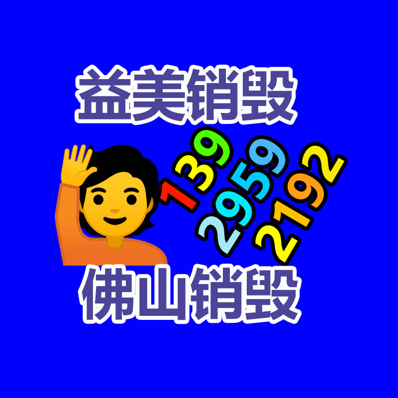 過(guò)期飲料酒水銷(xiāo)毀