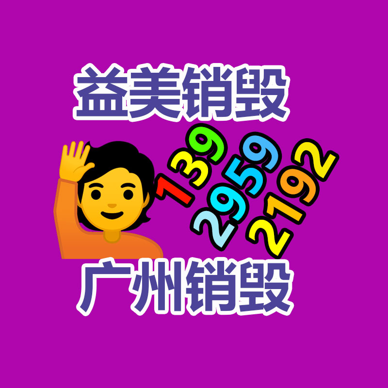 舊馬達(dá)電機(jī)回收